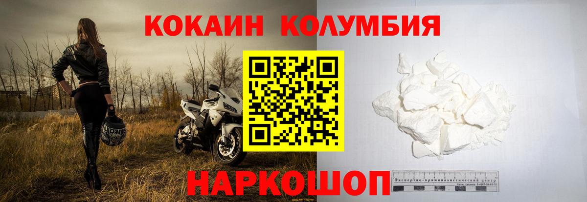Богородицк  Кокаин Перу  Вход с VPN  Кокаин 98% 
