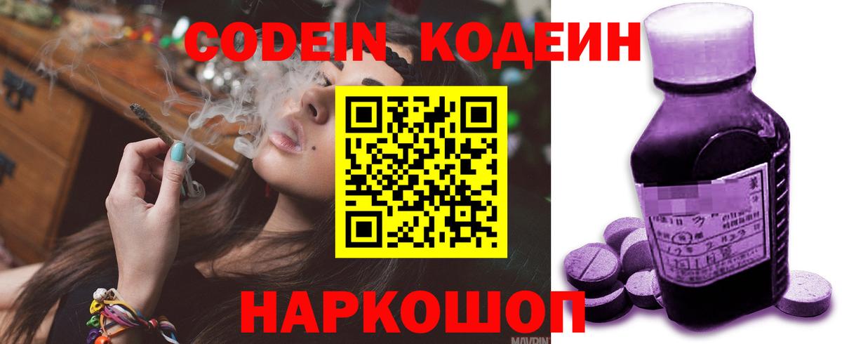 Бошки Шишки  Меф  LSD-25  Богородицк  Cocaine  Меф   Вход с VPN  ГАШИШ  NBOMe 
