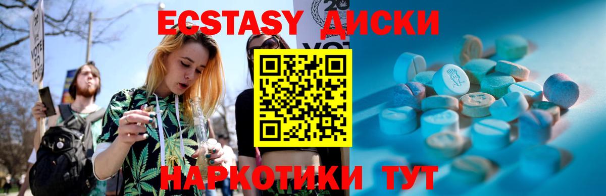 Экстази Punisher Богородицк