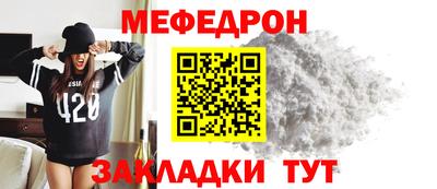мескалин Апшеронск