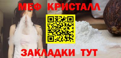 MDMA Апрелевка