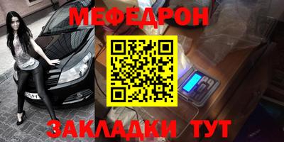 MDMA Апрелевка