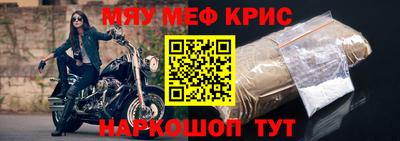 MDMA Апрелевка