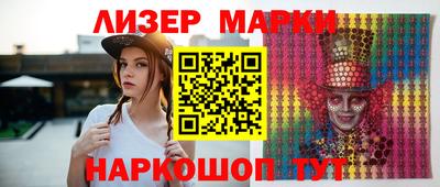 мескалин Апшеронск