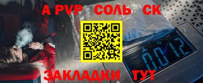 гашик Аргун