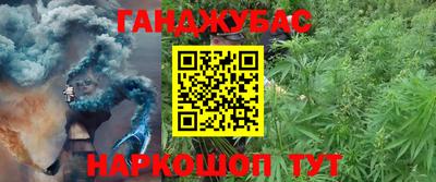 мескалин Апшеронск