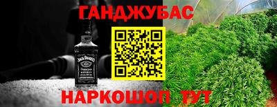 мескалин Апшеронск
