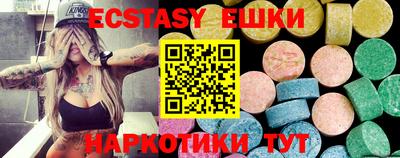 гашик Аргун