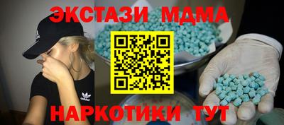 MDMA Апрелевка