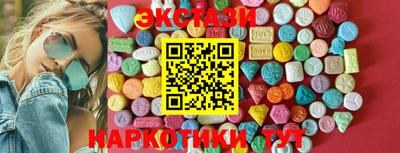 MDMA Апрелевка