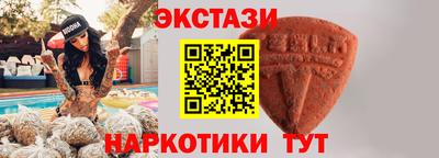 мескалин Апшеронск