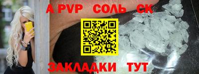 MDMA Апрелевка