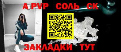 мескалин Апшеронск