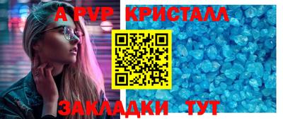 мескалин Апшеронск