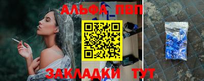 мескалин Апшеронск