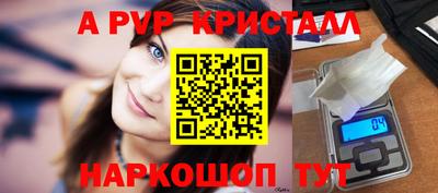 мескалин Апшеронск
