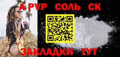 MDMA Апрелевка