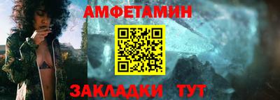 мескалин Апшеронск