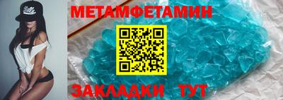 MDMA Апрелевка