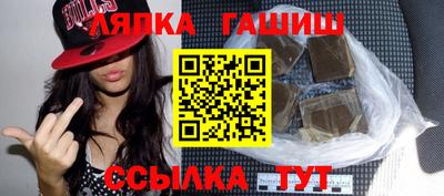 гашик Аргун