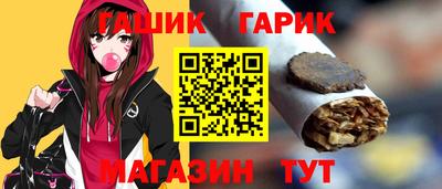 гашик Аргун
