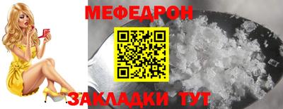 мескалин Апшеронск