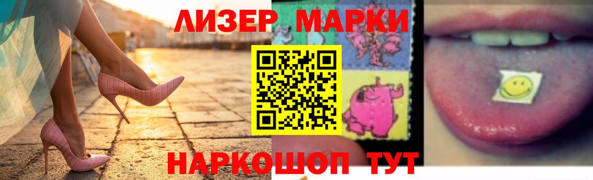 Лсд 25 экстази ecstasy Богородицк