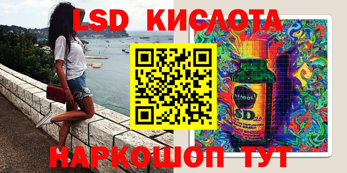 Богородицк  Марки NBOMe 1,5мг  Наркотические марки  Вход с VPN 