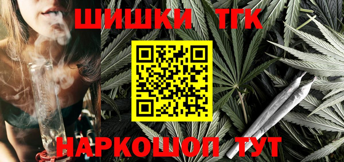 Бошки марихуана Ganja Богородицк